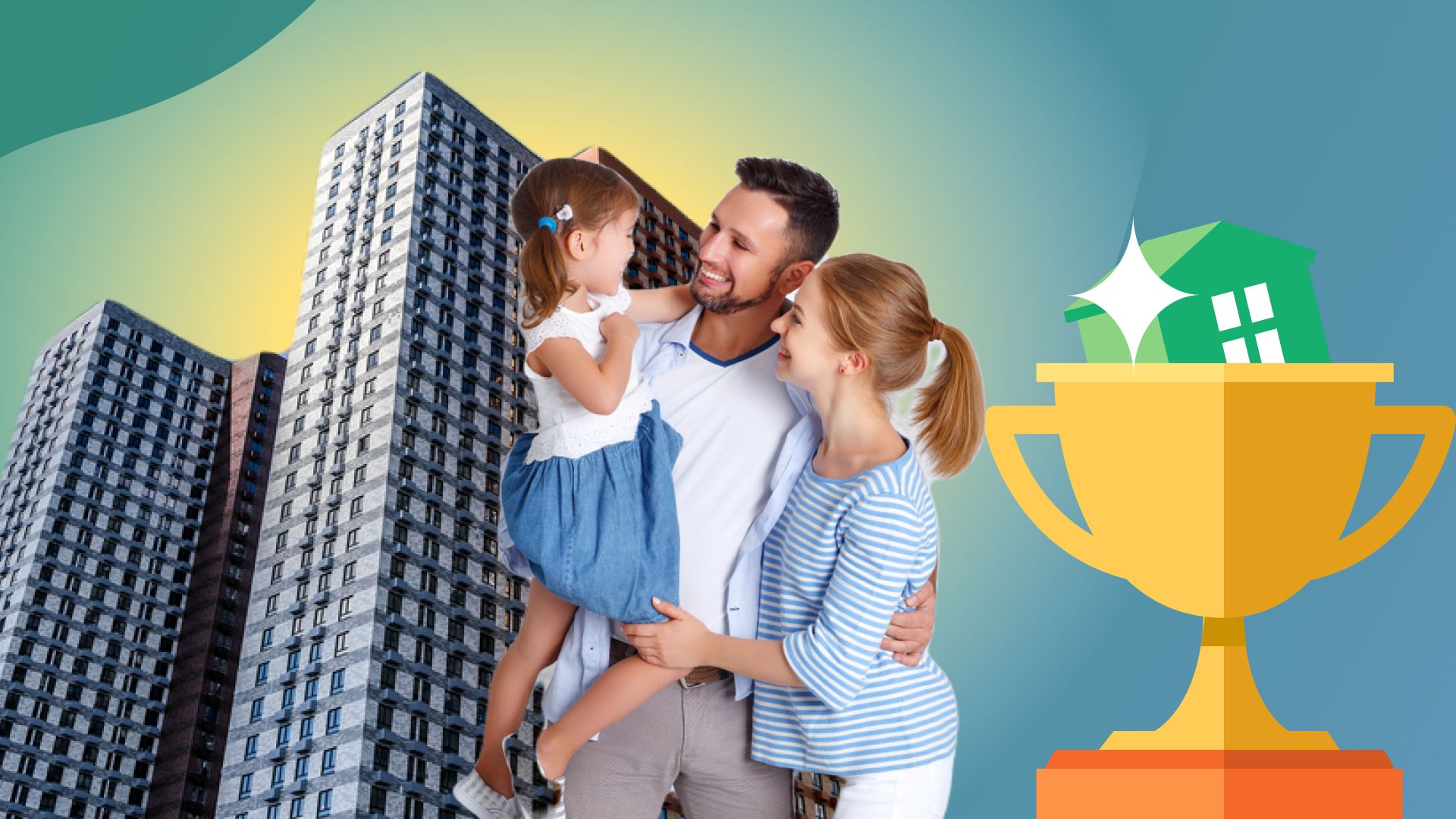 Как решить квартирный вопрос?