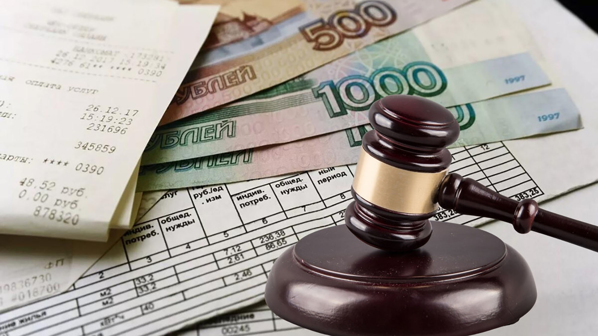 Можно ли приватизировать квартиру с долгами за ЖКХ и как это сделать