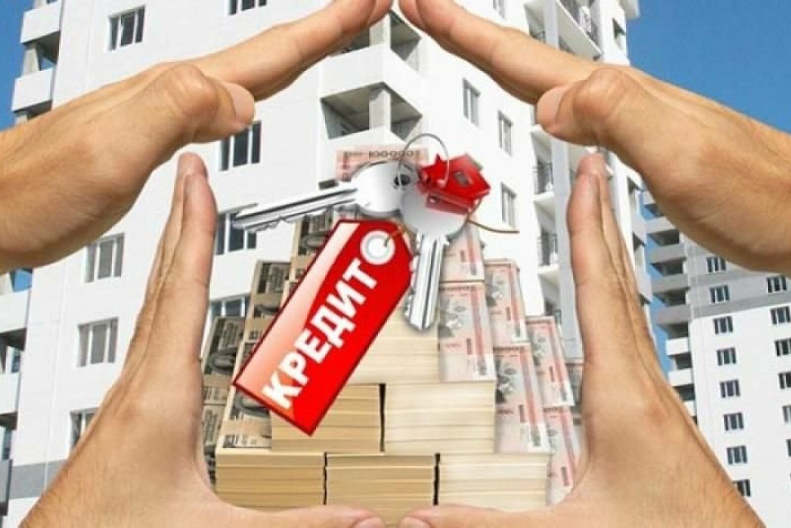 ЦБ готовится к жестким мерам ипотечные кредиты могут стать недоступны