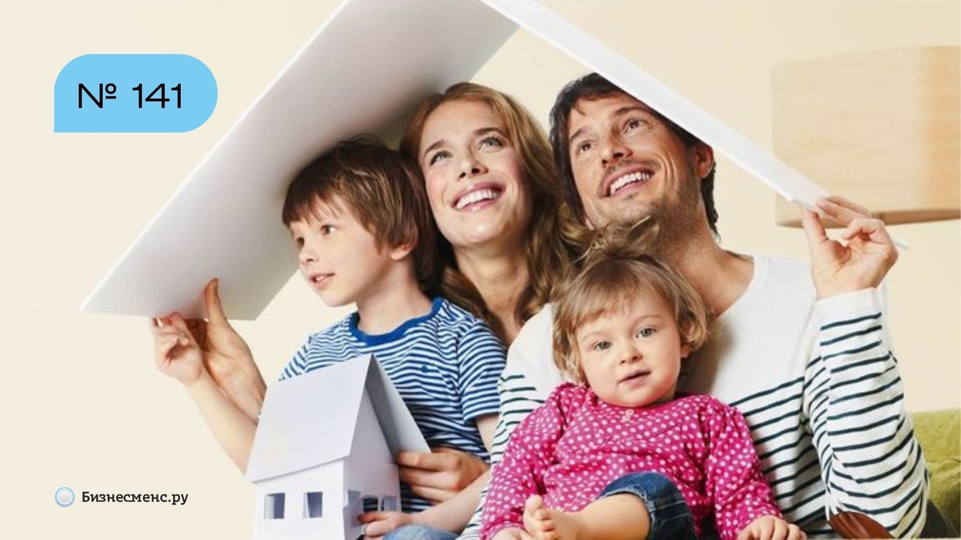 Материнский капитал теперь можно тратить на эскроу при строительстве дома