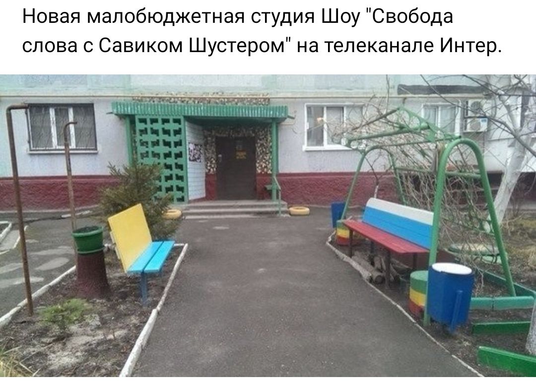 Соседи жалуются на лавочку у подъезда — как убрать ее законно и без скандала