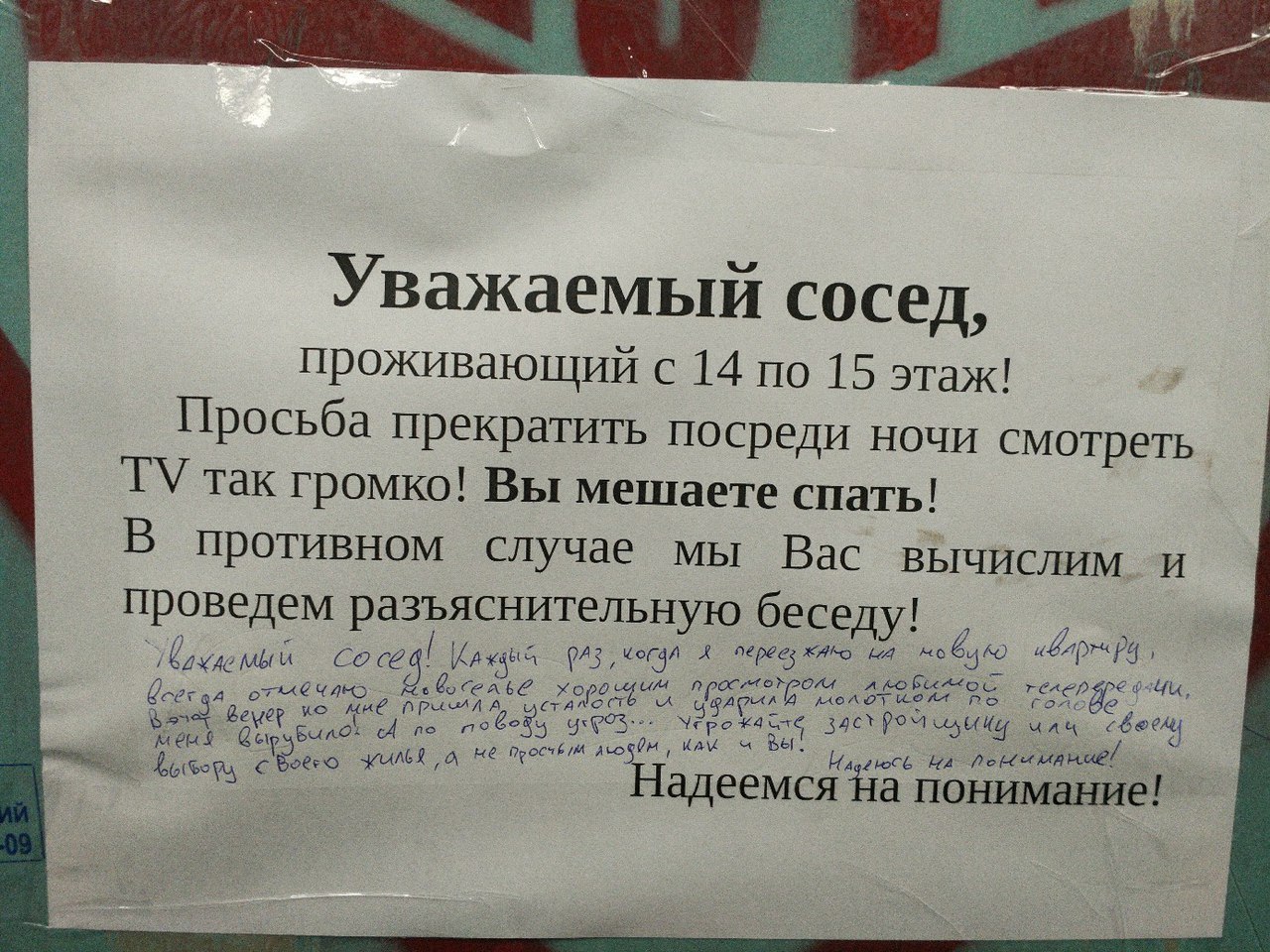 Шумные соседи стучат по ночам в стену вот как решить проблему раз и навсегда