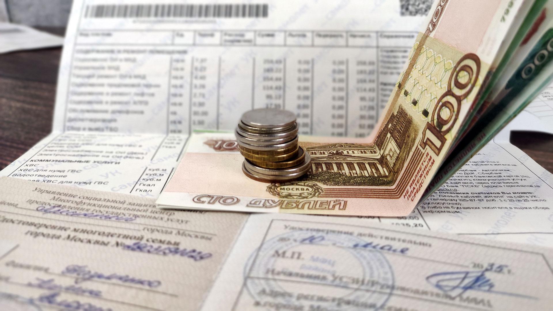 Субсидии на ЖКУ в 2023 году стали доступнее — вот как их оформить