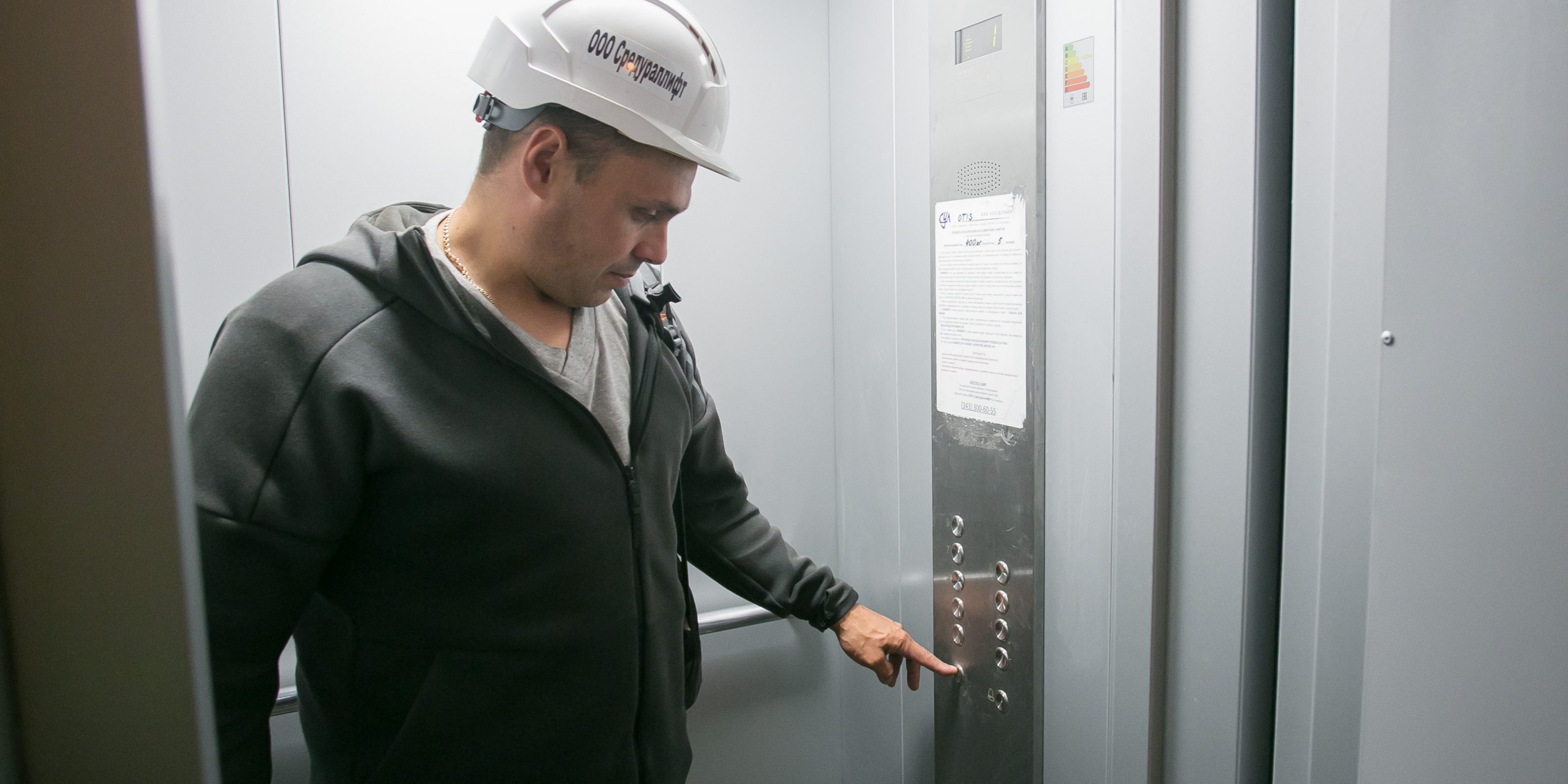 РОСТЕХНАДЗОР взял под контроль лифты в домах и вот что это значит для жильцов