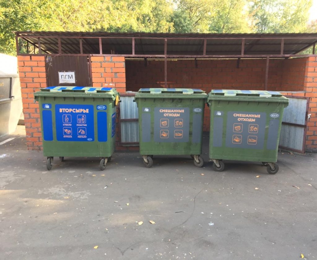 Как сортировка мусора изменит ваш дом и жизнь