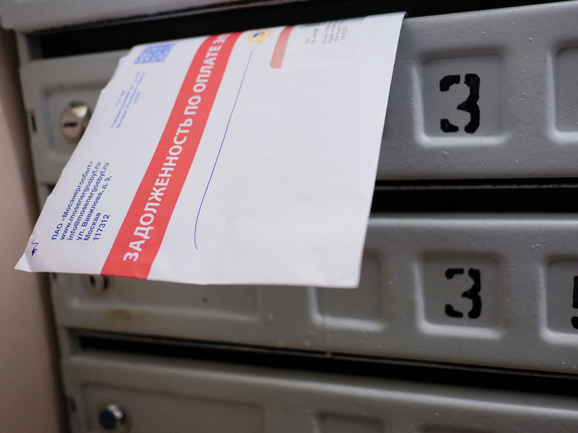 Управляющая компания бездействует вот куда писать жалобу