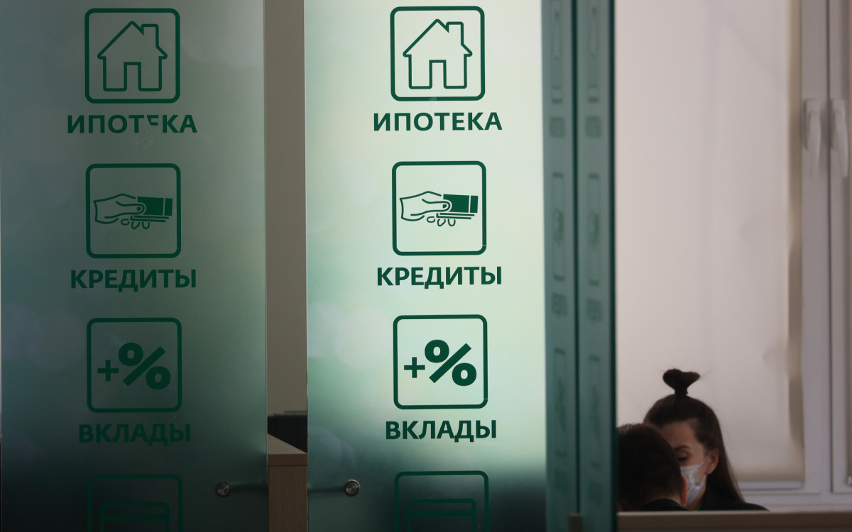 Банки скрытно повышают ставки через комиссии за обычную ипотеку