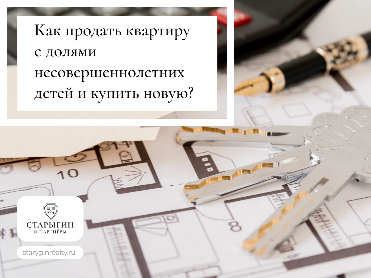 Обязательно ли выделять доли детям в квартире по программе «Молодая семья»