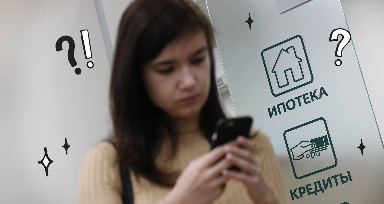 Банки больше не могут наказывать за отказ от страховки — как это изменит ипотеку в России