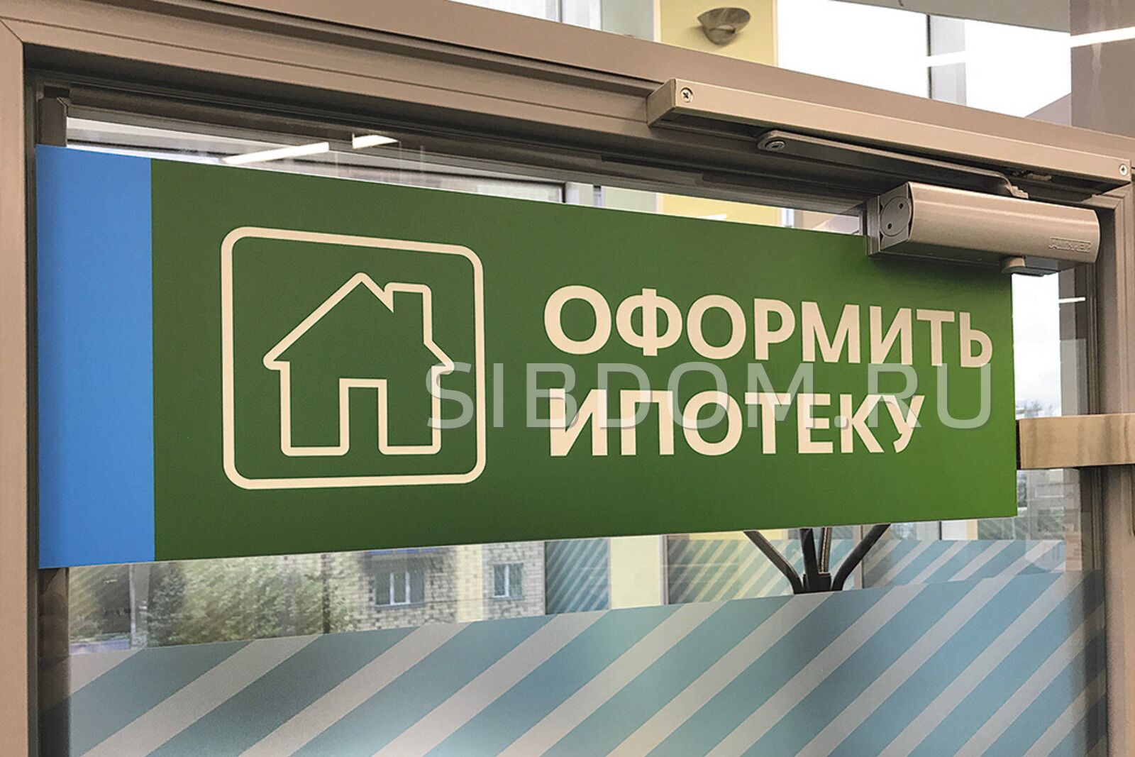 Ипотека в 2025 году — какие программы реально помогут купить жилье