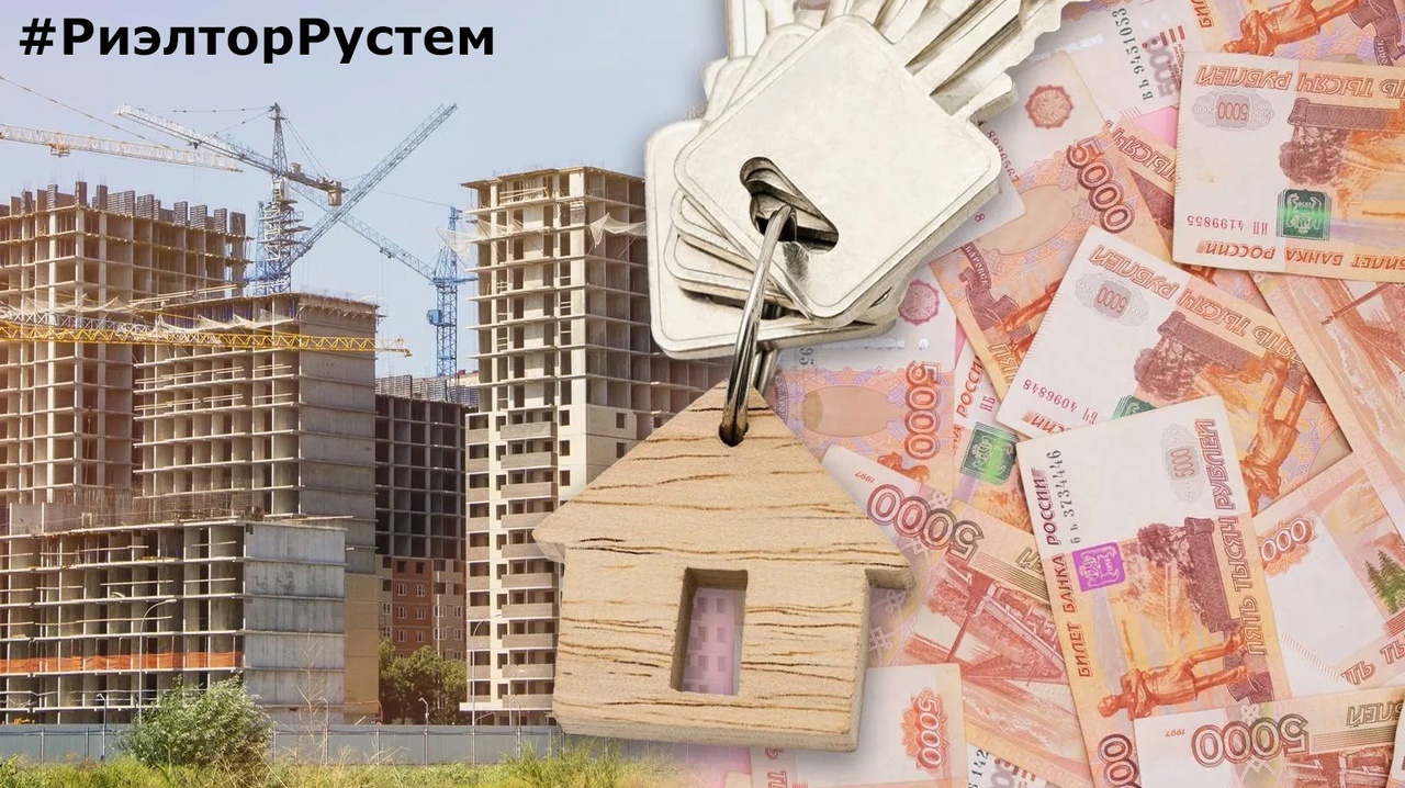 Траншевая ипотека — секрет покупки жилья без переплат