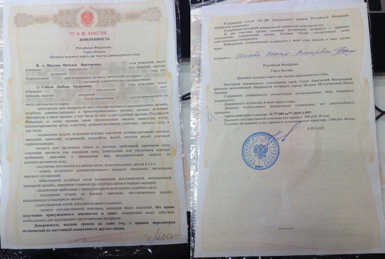 Мобилизованный должен оформить эти доверенности чтобы не потерять квартиру