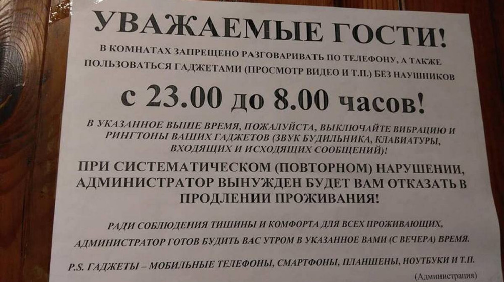 Шумные соседи мешают жить вот как с этим бороться по закону