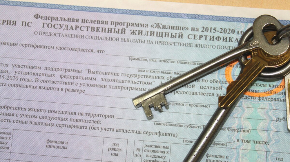 Госдума запретила переселенцам из Херсона продавать жилье первые пять лет