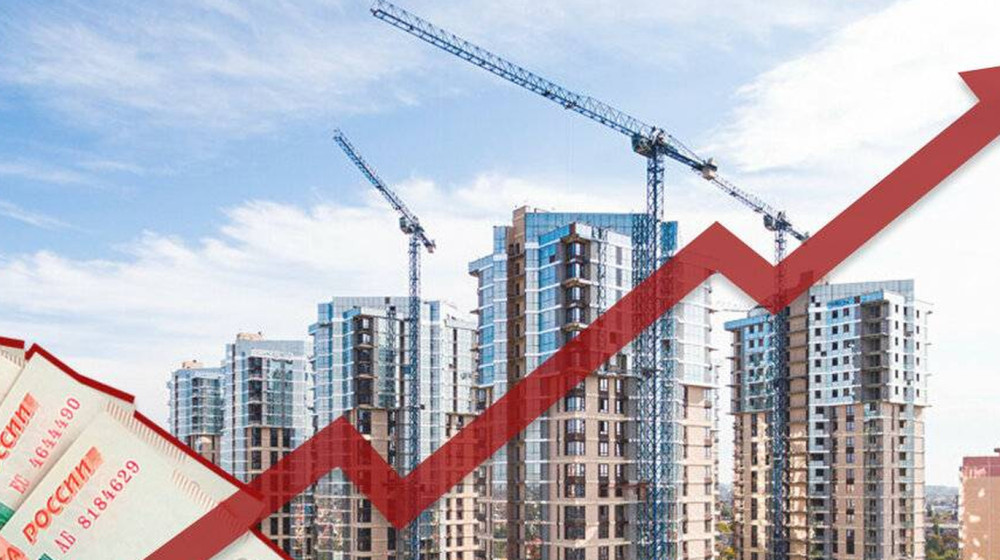 Рынок вторички в России лопнет как мыльный пузырь