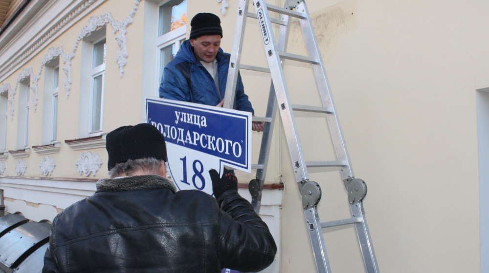 Как переименования городов влияют на стоимость недвижимости